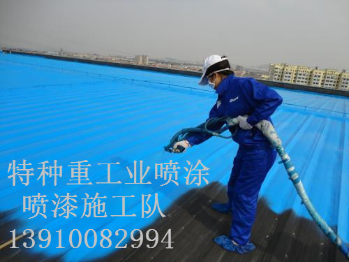 嘉兴除锈喷漆 & 设备厂房翻新